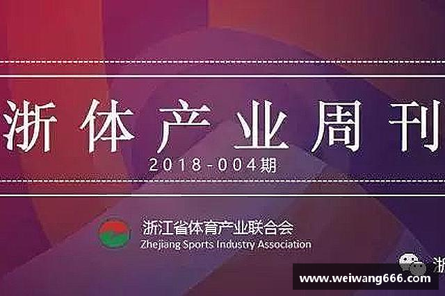 发现万象城AWC